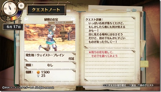 フィリスクエスト9-10 - コピー フィリスクエスト9-10 - コピー